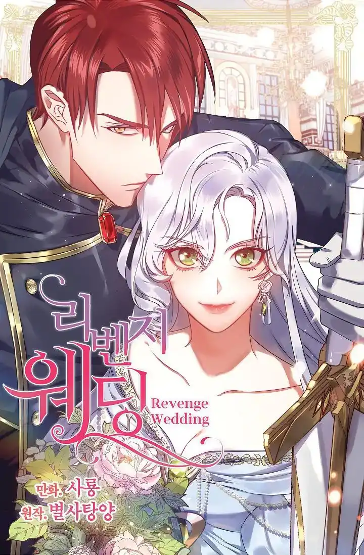 Revenge Wedding Chapter 2 3